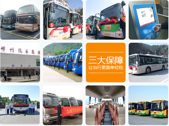 車(chē)型、運(yùn)力、服務(wù)，三大保障讓出行更簡(jiǎn)單輕松