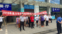 萬(wàn)華：開(kāi)展消防、反恐、防暴演練